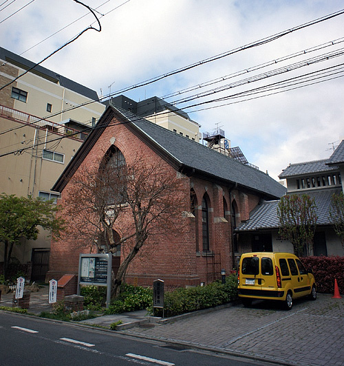 京都御幸町教会
