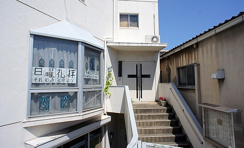 京都西大路教会