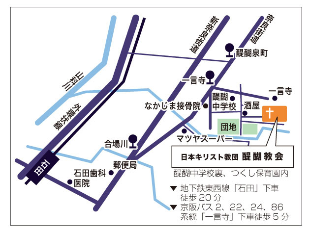 醍醐教会地図