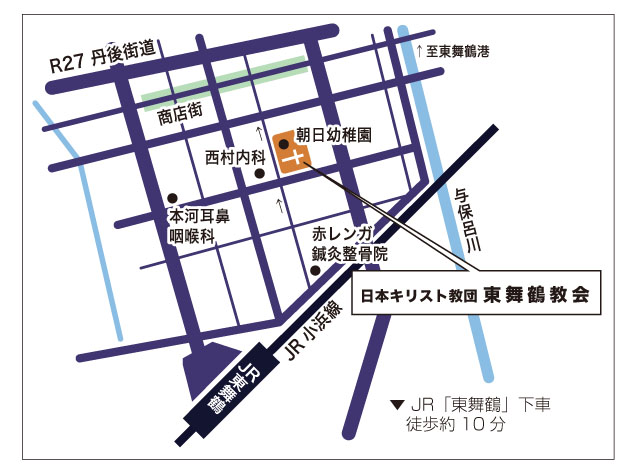 東舞鶴教会地図