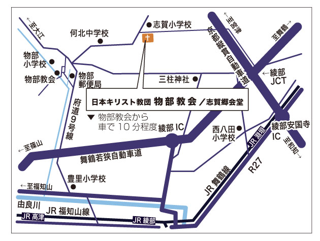 志賀郷会堂地図