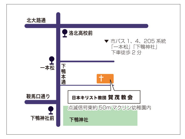 賀茂教会地図