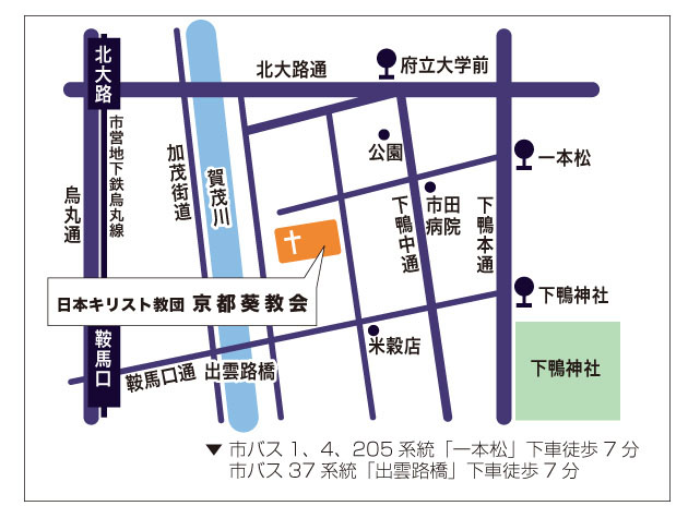京都葵教会地図