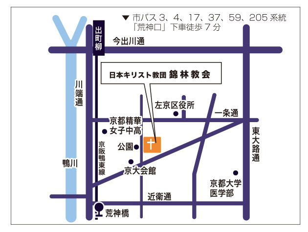 錦林教会地図