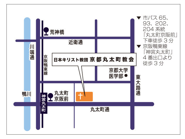 京都丸太町教会地図